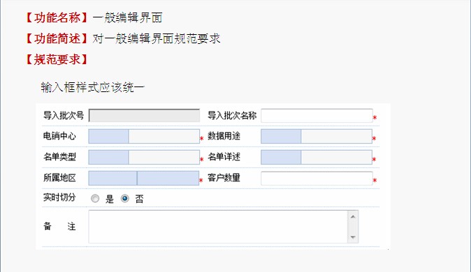Webʹ�ý�����ƹ淶������Ŀ����ѵ .