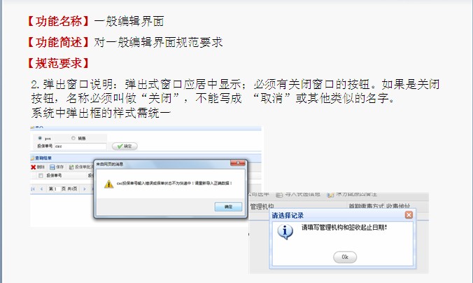 Webʹ�ý�����ƹ淶������Ŀ����ѵ .