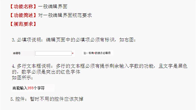 Webʹ�ý�����ƹ淶������Ŀ����ѵ .