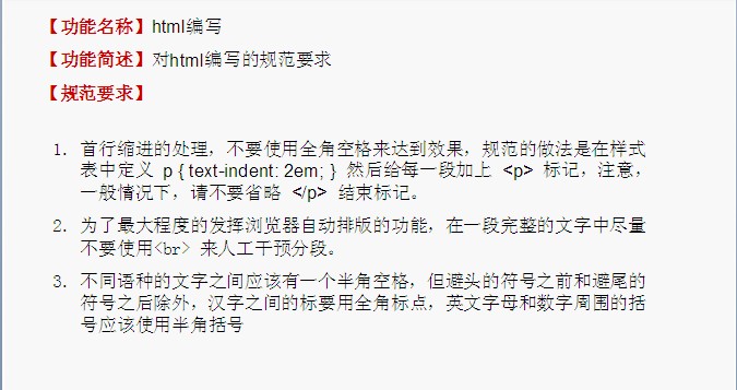 Webʹ�ý�����ƹ淶������Ŀ����ѵ .