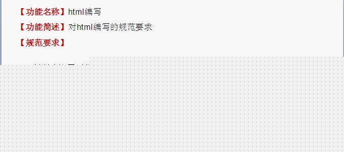 Webʹ�ý�����ƹ淶������Ŀ����ѵ .