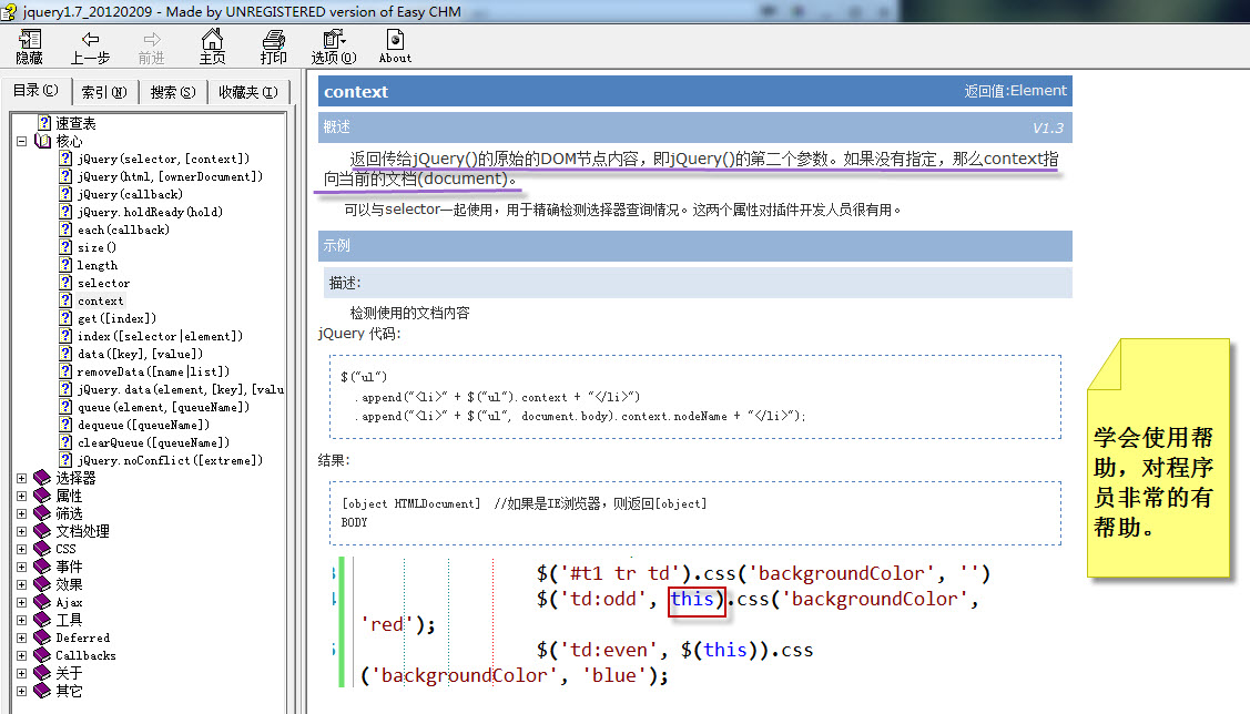 jquery������ѧһ