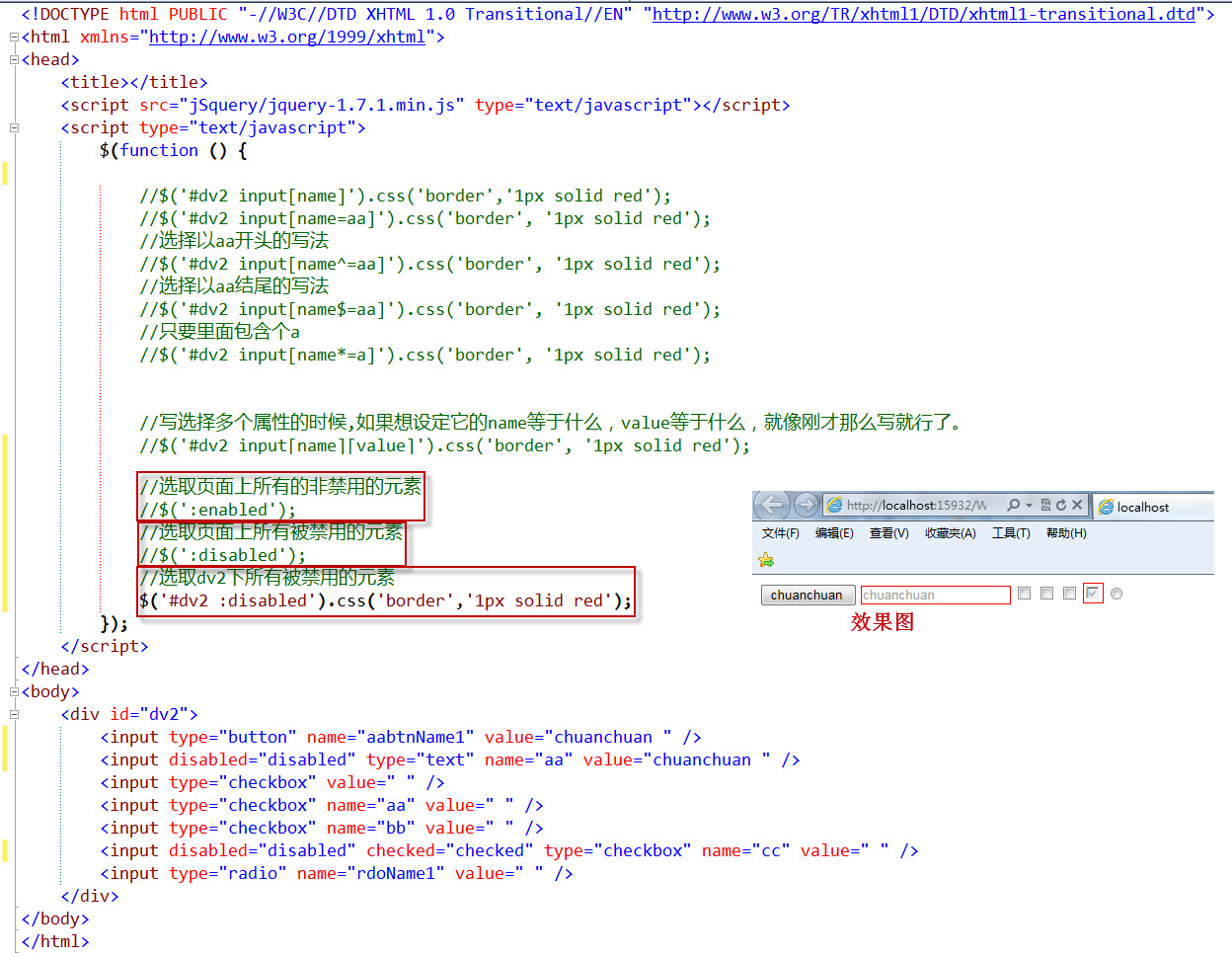 jquery������ѧһ