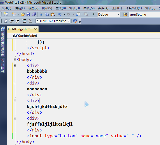 jquery������ѧһ