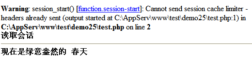 session_start()��ôʹ��