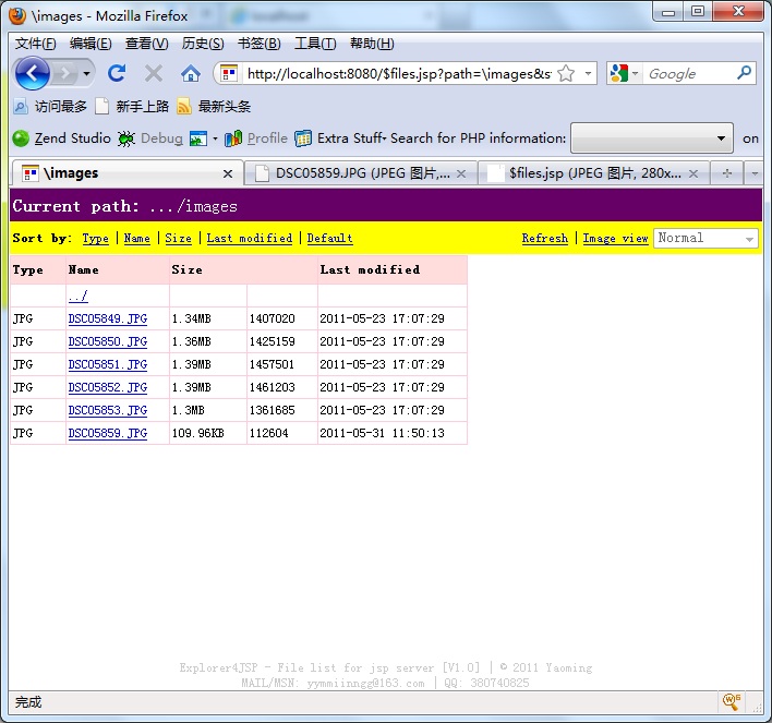 Explorer4JSP���ߣ�JavaWeb-JSP����������Ա�ر�����