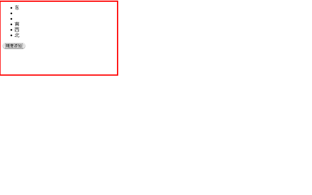 ��js�����У�����һ��li�����е����֣�li�����ˣ�����û������