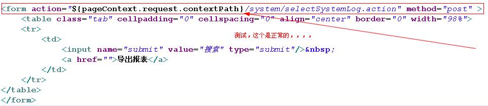 struts2ǰ��̨���Ͳ������������쳣