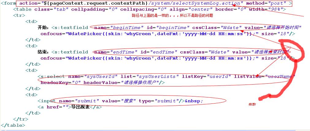 struts2ǰ��̨���Ͳ������������쳣