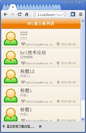 php���԰�����