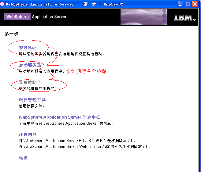 websphere����Ӧ�ó������������������Ҫ�ļ���