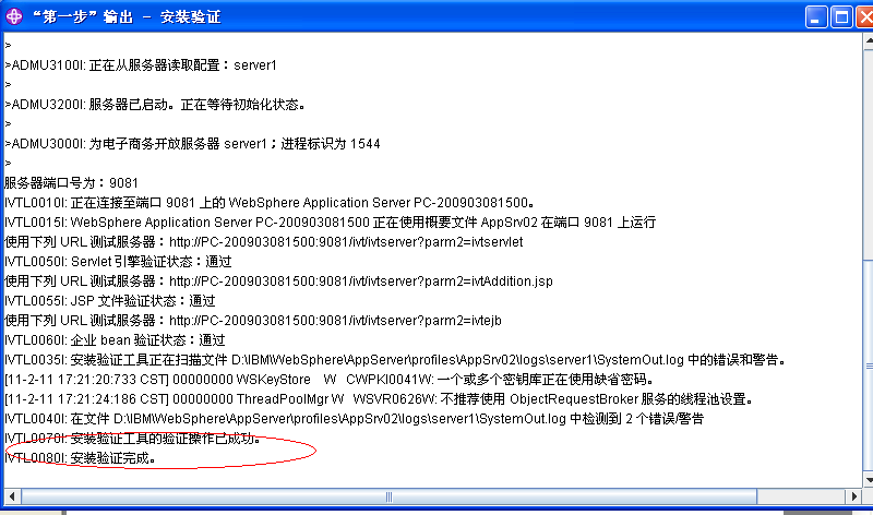 websphere����Ӧ�ó������������������Ҫ�ļ���