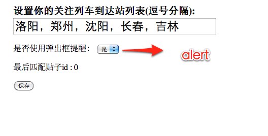 ����chrome����2-bbsƱ����