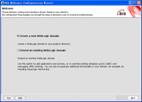 weblogic9.2 domain�䱸����