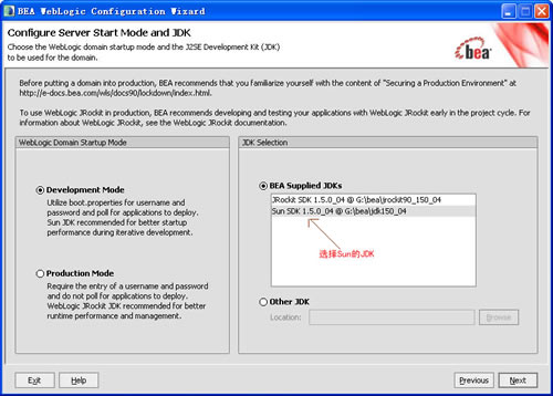 weblogic9.2 domain�䱸����