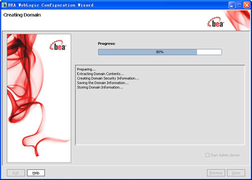 weblogic9.2 domain�䱸����