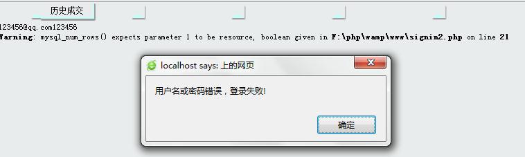sql������ȷ���Ҳ�����¼