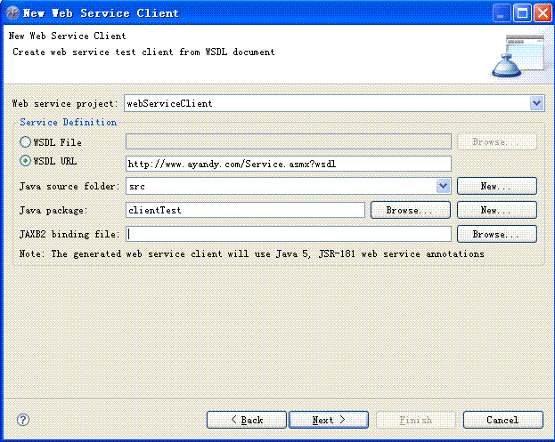 ����ģʽ����WebServices�ͻ���