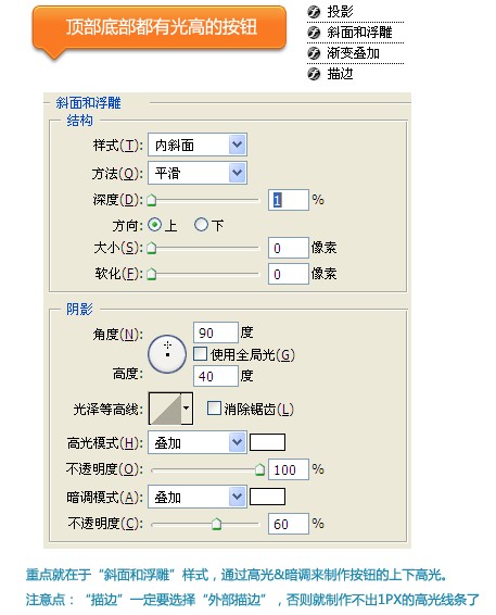 ��ť�����������͵ײ����и߹�İ�ť