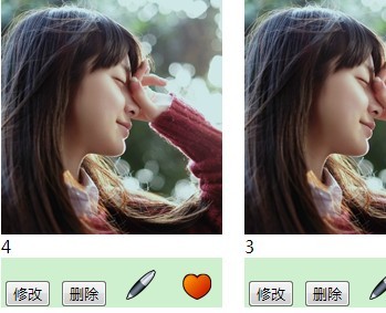 循环输出时可能id值