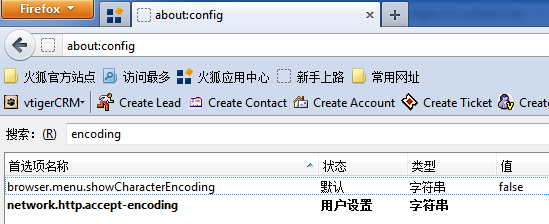 ��ô�ر�Firefox��gzip compressѹ��ѡ��
