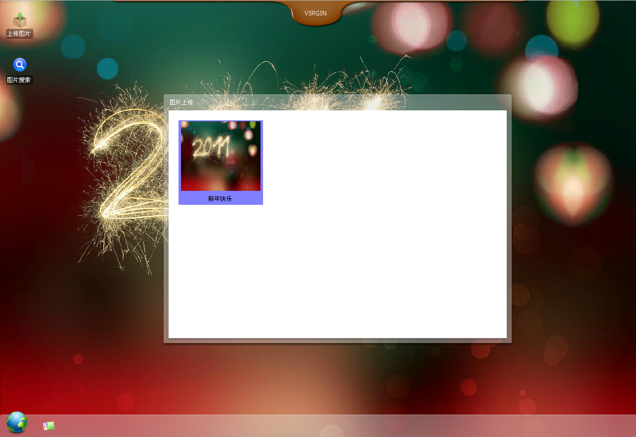 ûFlexҳ տʼ(µwebqq) һ