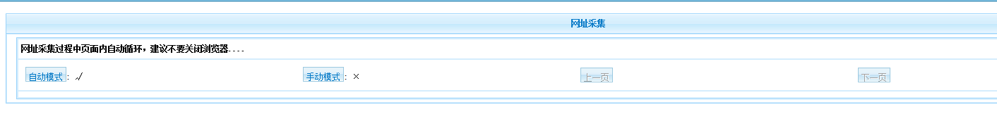 phpcms2008sp4�ɼ������й�����