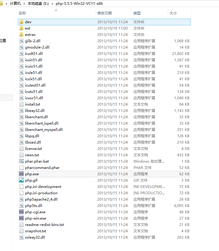 С����������php 5.5.5��������ʹ�ã���ô����