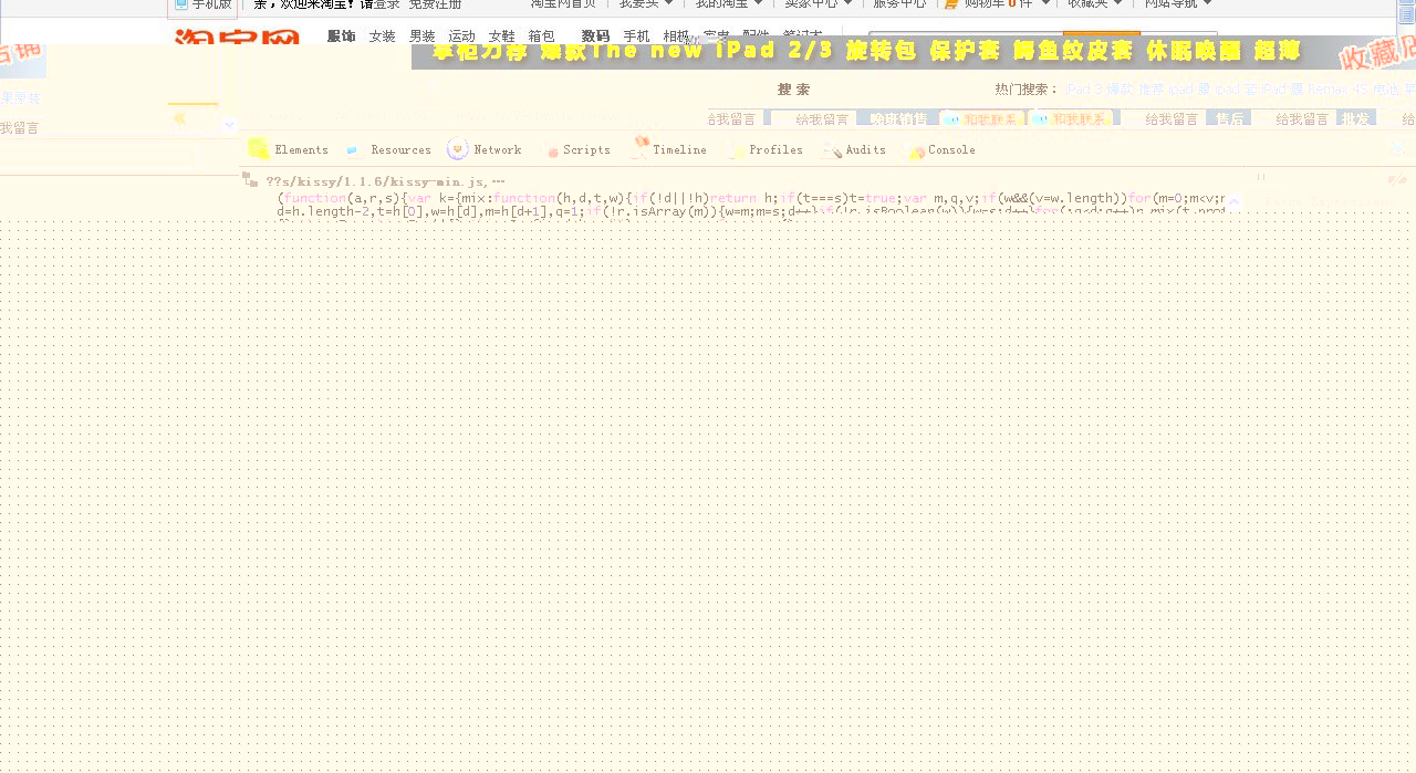chrome developer tool Լ(ת)