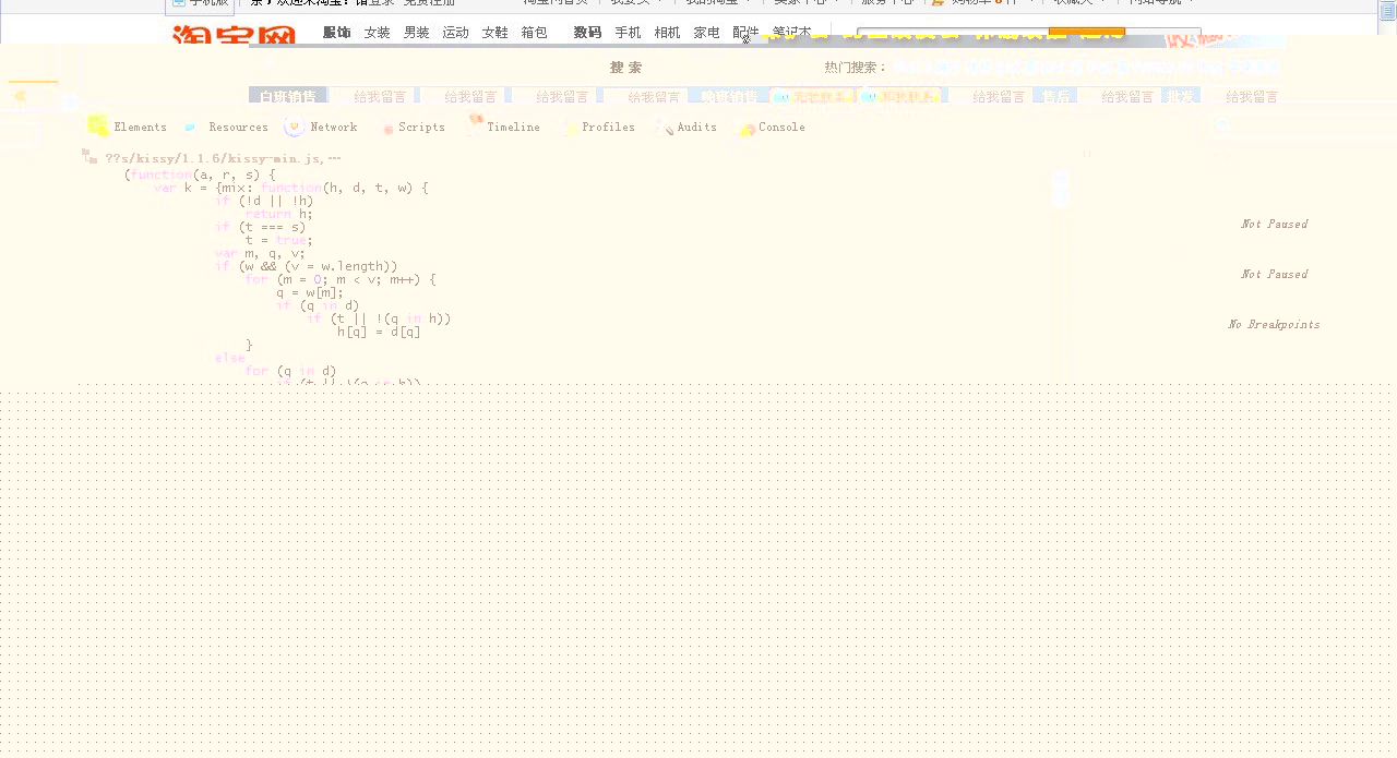 chrome developer tool Լ(ת)