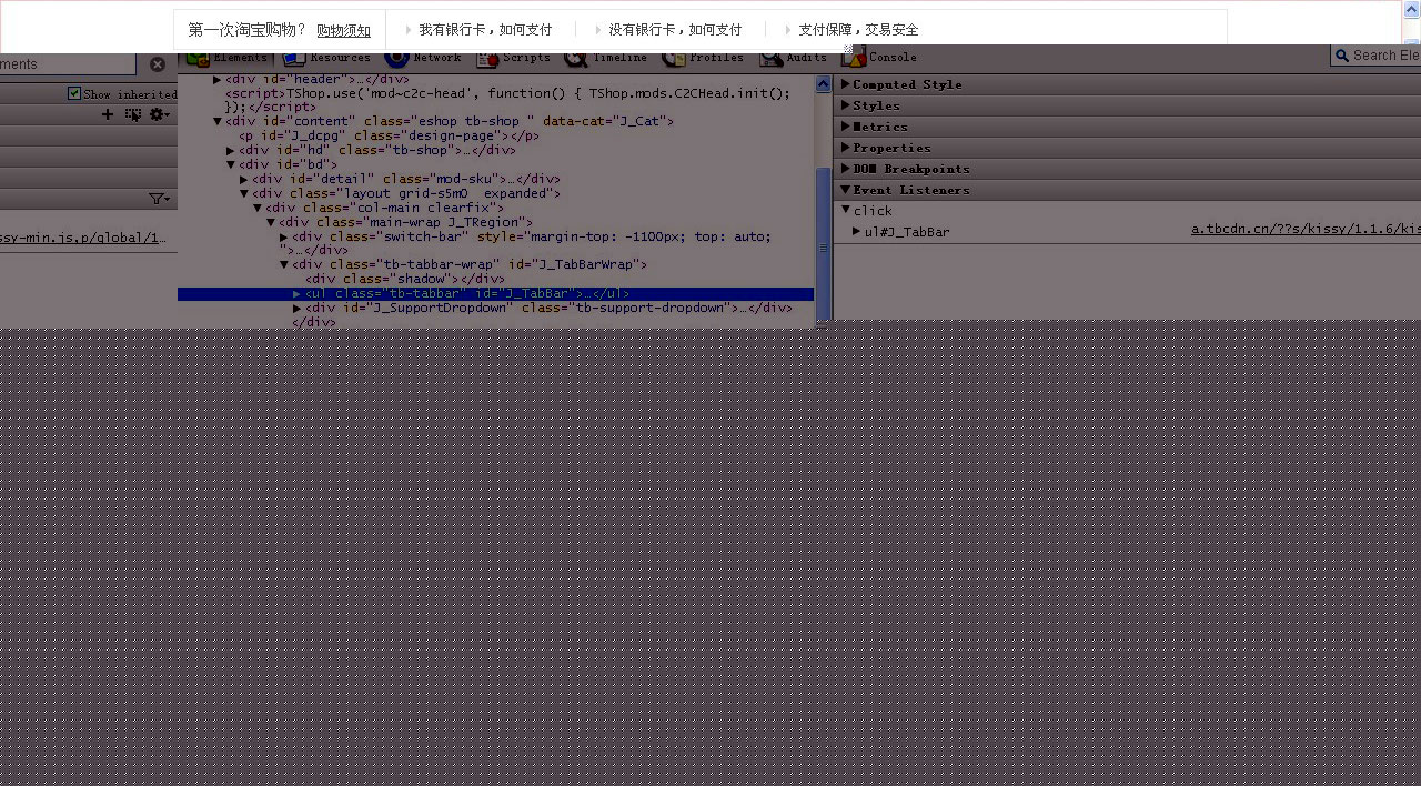 chrome developer tool Լ(ת)