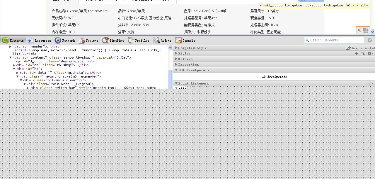 chrome developer tool Լ(ת)