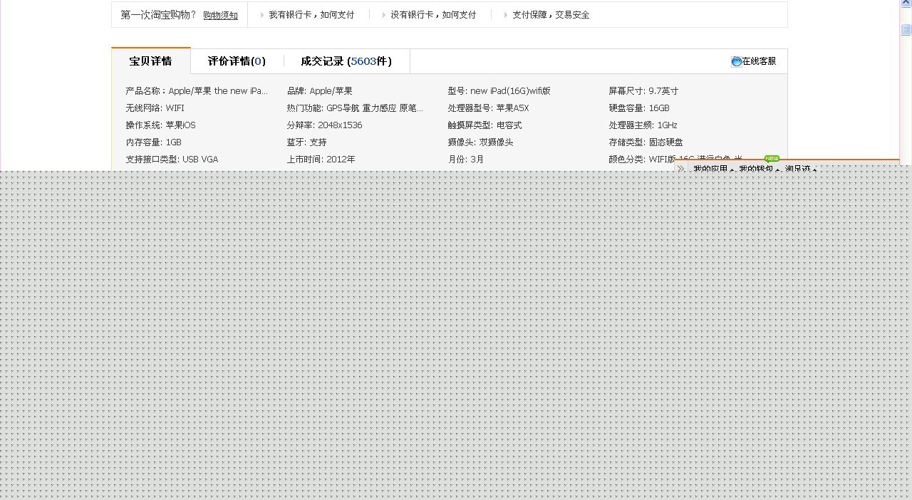 chrome developer tool Լ(ת)