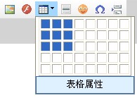 [CKEditor]table�������