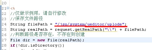 ueditor ༭䱸 ʵϴͼƬļ-Чͼ