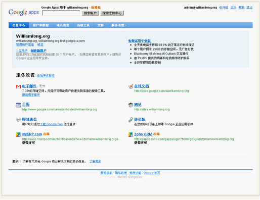 ����Web����ƽ̨�����õĿ�����һЩ�о�