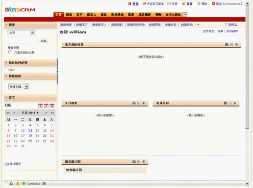 ����Web����ƽ̨�����õĿ�����һЩ�о�