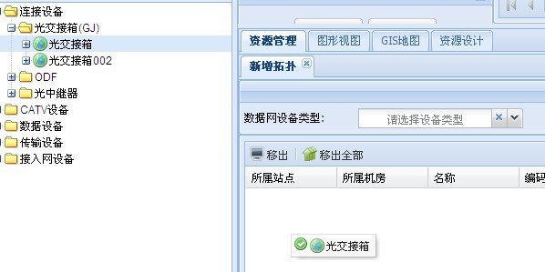 Ext����קTree2Grid , ��ձ�����קʧЧ�Ľ������>&lt