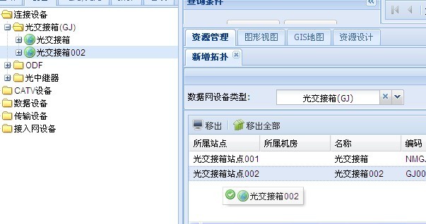 Ext����קTree2Grid , ��ձ�����קʧЧ�Ľ������>&lt