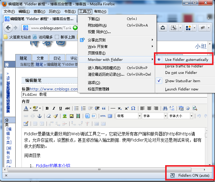 ��ת��fiddler�γ�