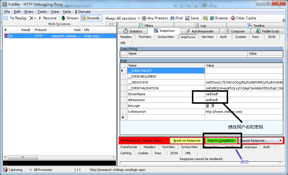 ��ת��fiddler�γ�