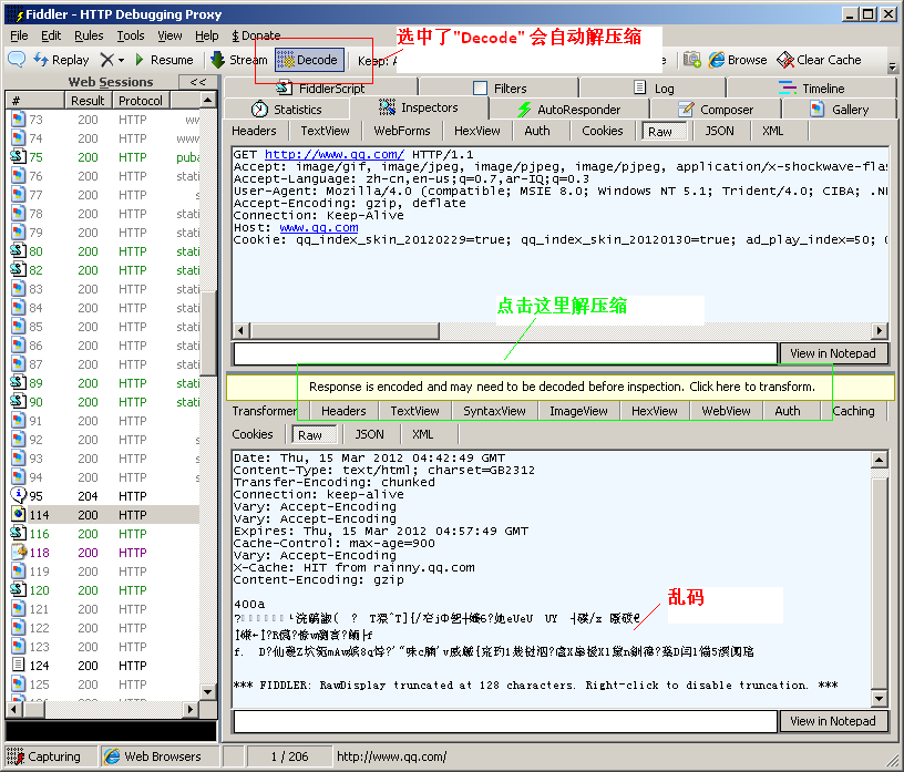 ��ת��fiddler�γ�