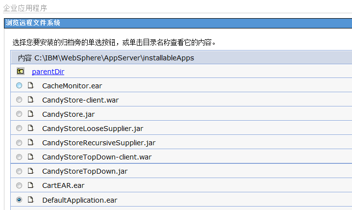 WebSphere Application Server ND V7.0.0.27 ��ͬ��Ⱥ���ñ�ע
