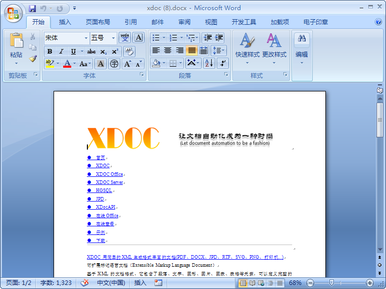 �Ƽ�һ������Flex��Web�ĵ���ӡ�鰸