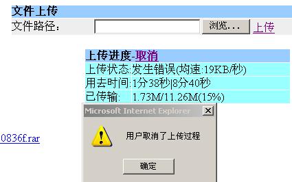 (ת)ASP.NET�ļ��´��ؼ�����WebbUploadС����������������������һЩ�޸Ĳ�Ӧ����ajax����