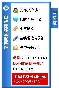 ���õ�������ѯ����