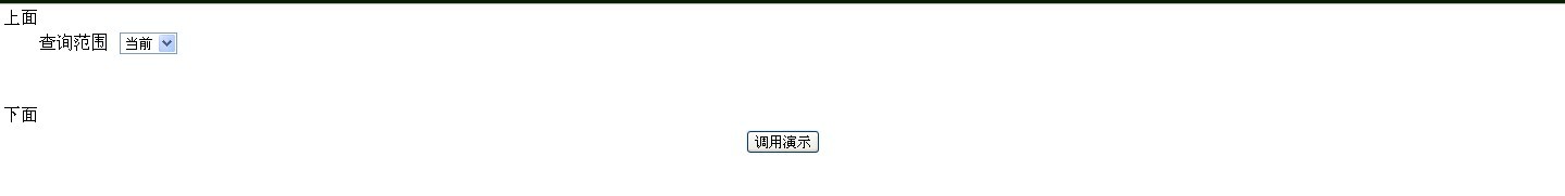 ƽ��iframe��ĺ�������