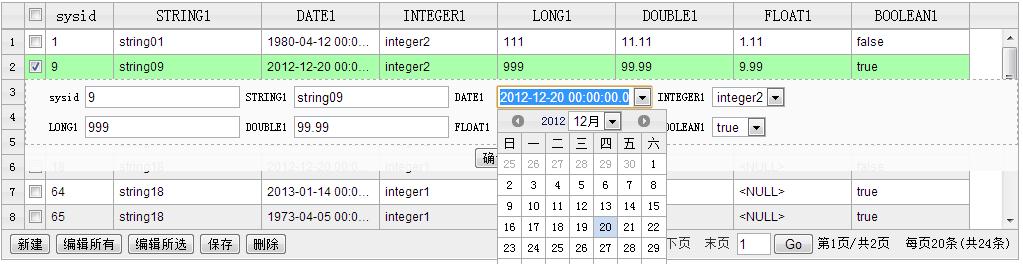 ����jQuery�ں�Datagrid���ּ����ܽ���-EHT����ƽ̨���UI
