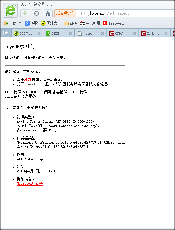 ����վ����Գ��������ض���