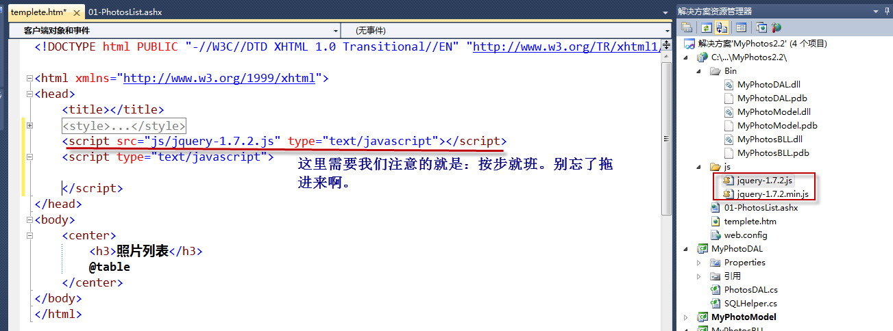 ASP .net(��Ƭ�б���ϸ������ʾ��